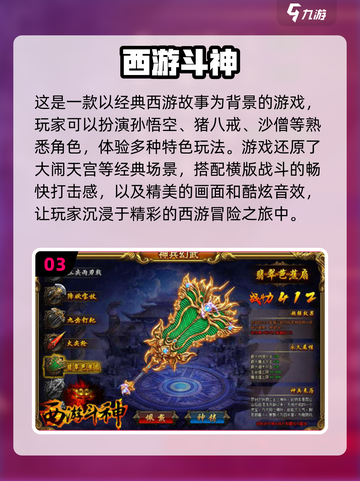 🔥2023超有趣双人联机游戏排行🔥截图4