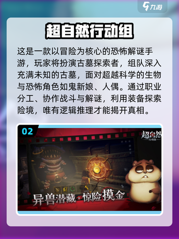 2025最烧脑推理游戏🔥解谜手游TOP榜💥截图3