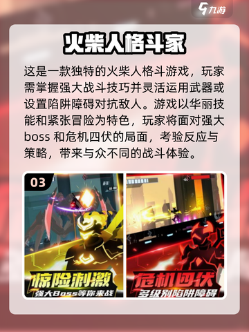 免费玩2025经典奥特曼格斗游戏大全截图4
