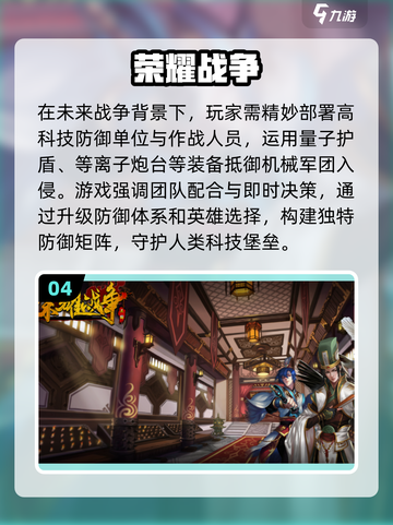 🔥2025年必玩！和《王者对决》一样爽的 games 集合✨截图5