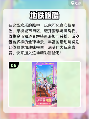 🔥2015超人气休闲网游排行榜🎉下载秘籍在这里！截图7