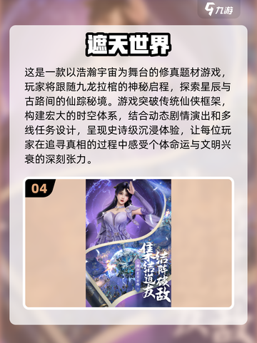 🔥2025热门单机手游推荐，好玩到停不下来！🎮截图5