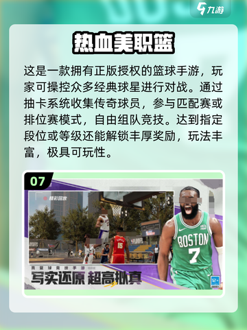 🎮2025最烧脑的付费游戏榜单来了！🔥截图8