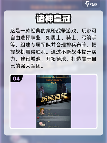 ⚔2025必玩骑士游戏合集！🔥截图5