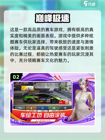 2025必玩🔥三A大作手游推荐🎉截图3