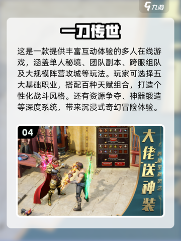 🔥2025超火转刀手游推荐！趣味爆棚💥截图5