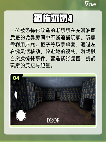 🔥2025最火笔仙游戏TOP5😱截图5