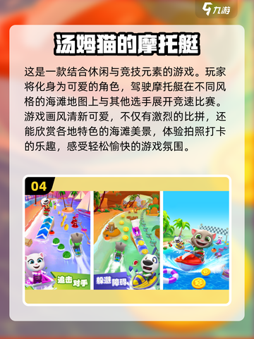 🔥2023经典单机怀旧游戏排行榜📌截图5