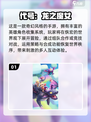 🔥2025必玩合成游戏榜单💥超治愈的合成玩法推荐🎮截图2