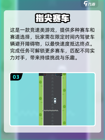 🔥2025最火单机赛车手游榜单出炉！🏎速看有你玩过的吗？截图4
