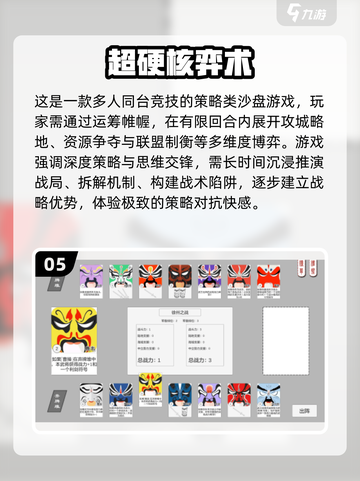 🔥2025高难度游戏合集！挑战你的极限🎮💥截图6