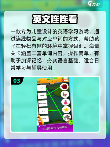 🔥2025最火大班游戏TOP榜💥截图4