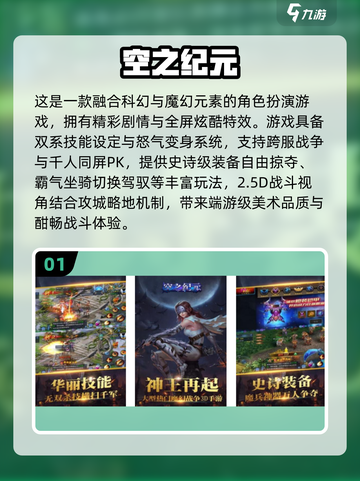 🌧暴雨游戏合集2025🔥热门TOP榜来袭！截图2