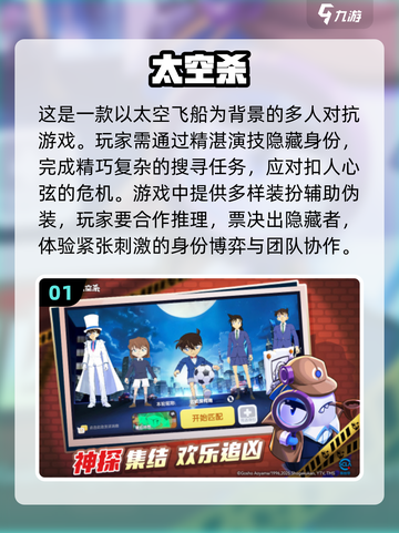 🔥2025必玩！TOP5八人手游排行✨截图2
