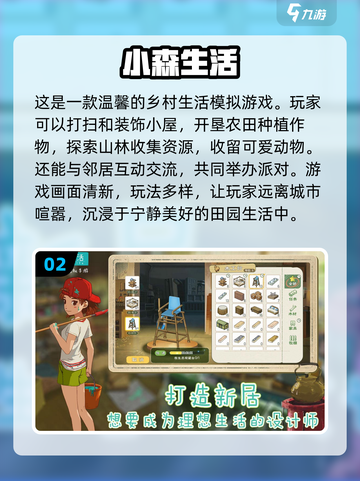 🔥2024必玩多人联机游戏🔥经典下载推荐👇截图3