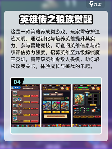🔥2024十大最难手游🔥人气爆款挑战极限！截图5