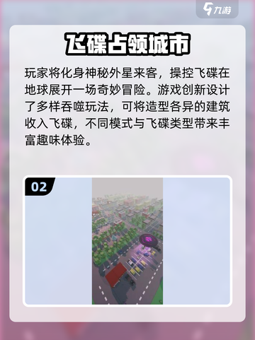 🔥2025必玩外星人游戏推荐！🚀截图4