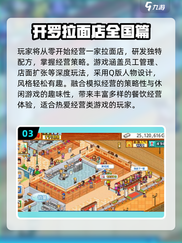 🔥2025开罗游戏汉化大全！🎮经典神作一键畅玩！截图4