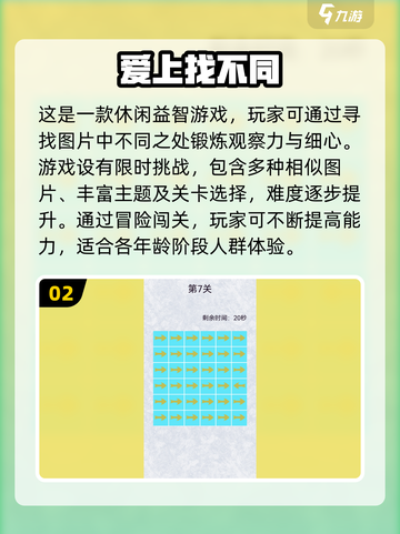 2025年了！这些游戏✨让8岁孩子玩到停不下来🔥截图3