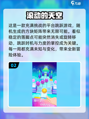 🔥2025无限版游戏TOP榜🎮高可玩性爽到爆！截图3