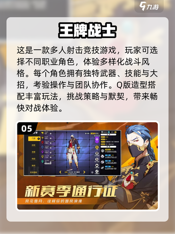 🔥19年年度手游TOP榜！这些神作你玩过几个？🎮截图6