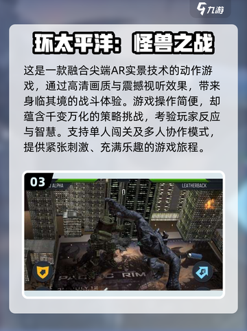 2025必玩🔥机甲3A游戏推荐🚀截图4