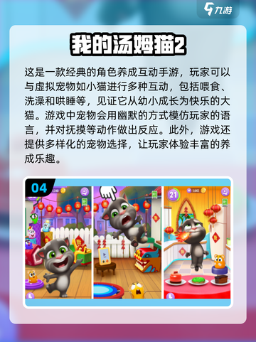 🔥几年前经典单机手游排行榜🌟哪些是你玩过的？截图5
