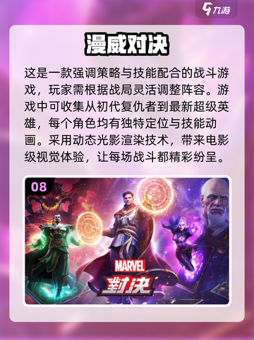 🔥2021手机端网游排行榜前十，可玩性爆表！🎮截图9