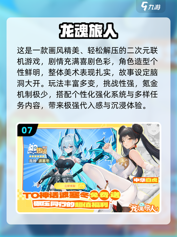 🔥1998经典网游推荐，2025年必玩怀旧神作！🎮截图8