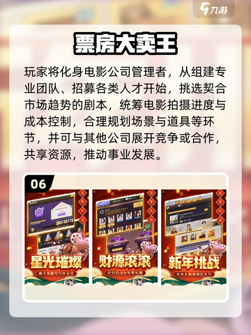 ✈飞机上玩什么单机游戏？2025无网也能嗨翻天！截图7