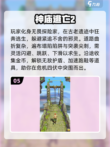 🔥2025练手速游戏TOP榜💥🎮手残党慎入！截图6