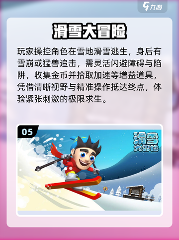 🔥2025必玩单机神作！无网畅享🎮截图6