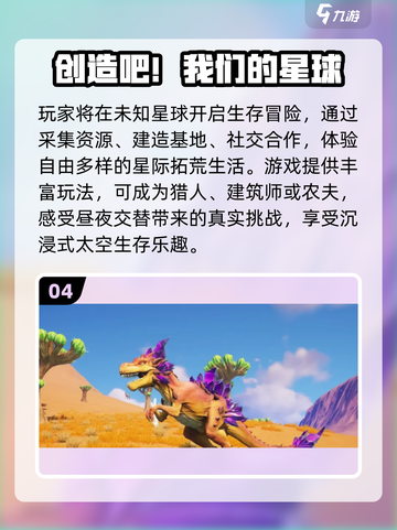 🎮2025最肝手游大公开！玩到停不下来截图5