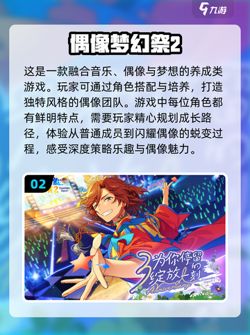 2024必玩🔥日系画风手游推荐✨截图3