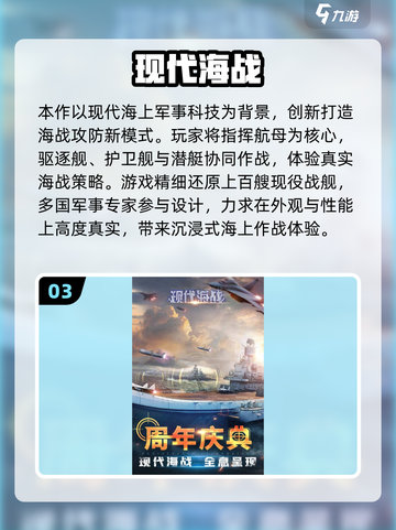 🔥2025经典军事卡牌游戏TOP榜💥截图4