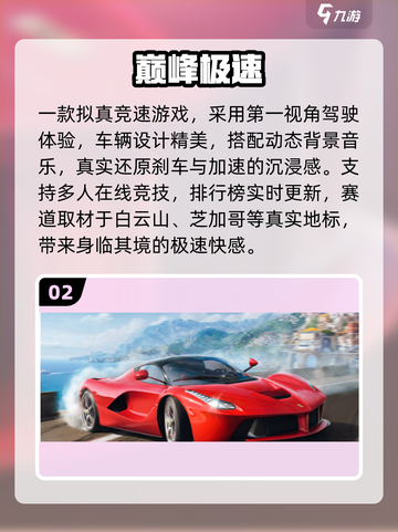 🚗2025最火无广汽车模拟神作！🔥截图3