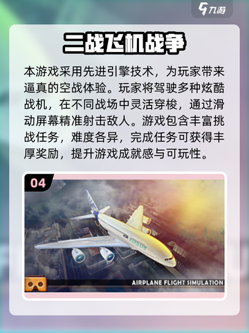 🔥2025最火一战手游TOP榜🎮单机战争游戏推荐来袭！截图5