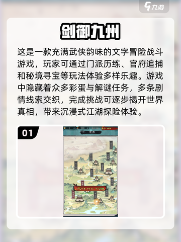 🔥2025必玩角色扮演类游戏大全✨截图2