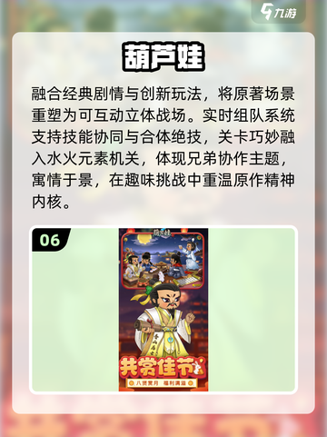 🔥2025最火漫画游戏来袭！🎮截图7