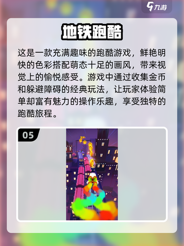 不肝不氪！这些手游让你轻松躺赢✨🔥截图6