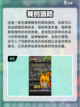 2024超🔥单机塔防手游推荐！👇截图6