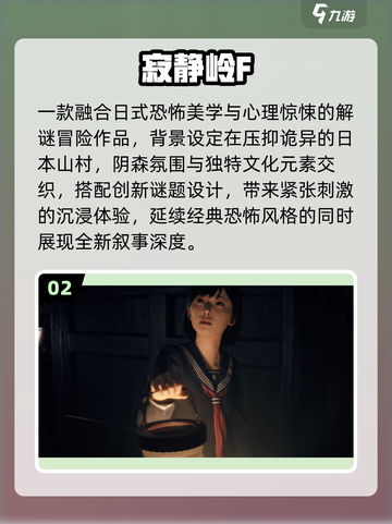 🔥零系列恐怖神作TOP10吓哭我了😱截图3