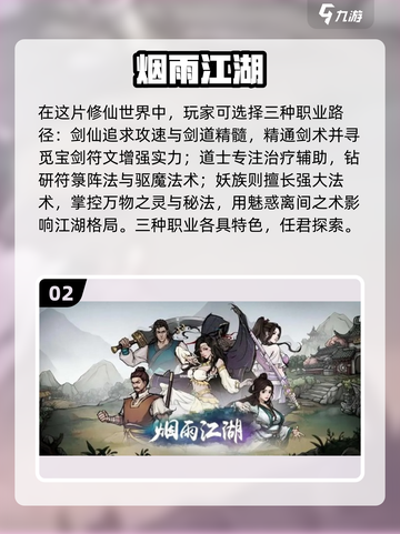 🔥2023必玩文字放置手游排行榜🔥截图3