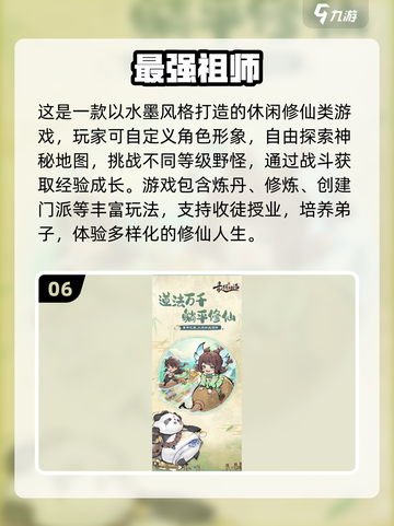 🔥2025最火卡牌游戏TOP榜！🎮✨截图7