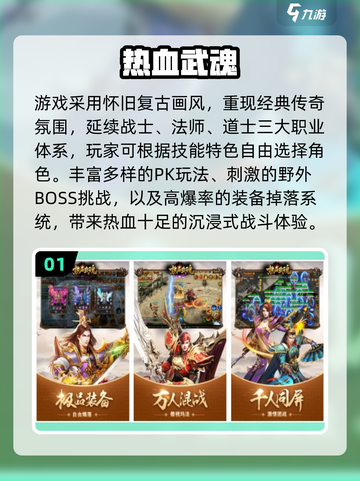 🔥2025最燃PK手游榜出炉！🎮🔥截图2