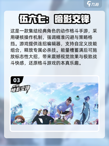 🔥2025必玩像素游戏TOP榜🎮高质推荐！截图4