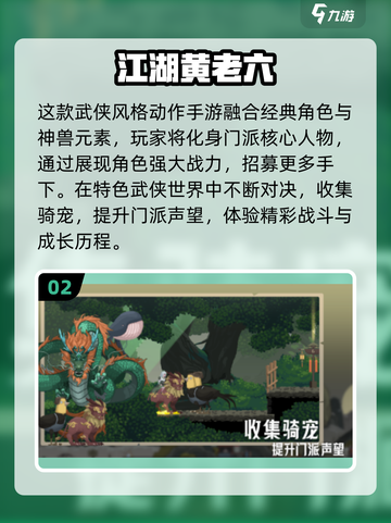 🔥2025爆款类新人类游戏推荐！🎮截图3