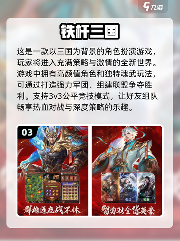 🔥2024超热门！两人开黑必玩的游戏合集🎉截图4