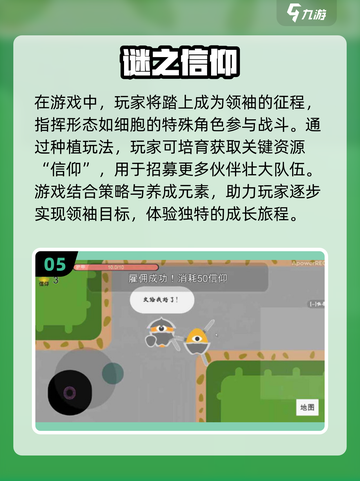 🔥2024必玩RPG游戏下载推荐🎮截图6