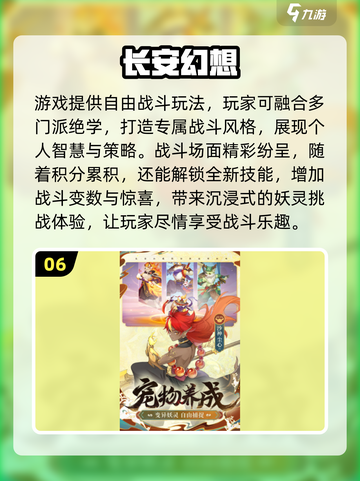 🔥2025超火Q版回合制手游大揭秘！🎮✨截图7